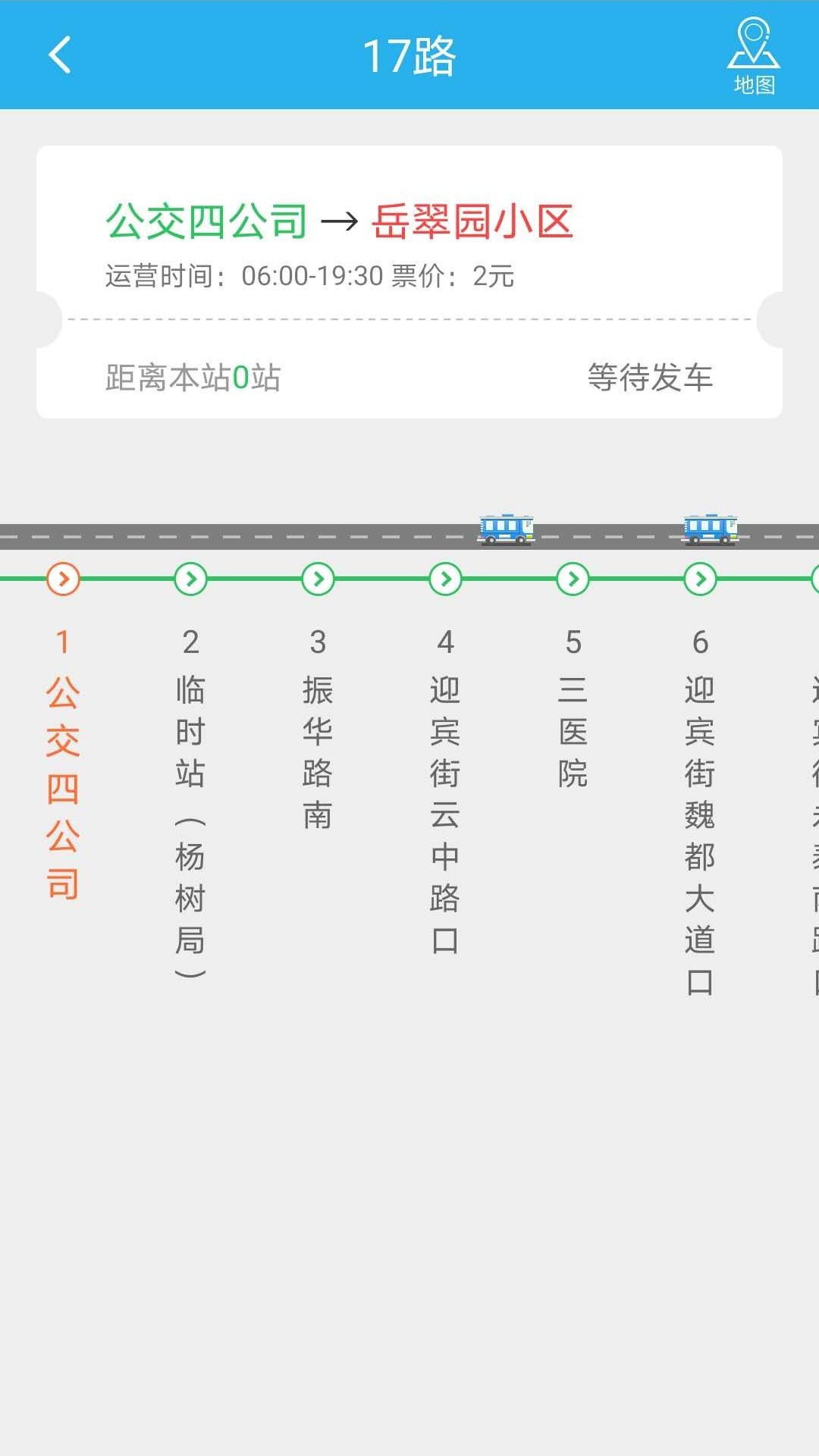 大同公交图2
