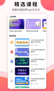 平面设计-画图设计图1