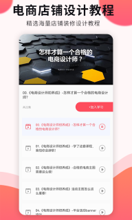 平面设计-画图设计图3