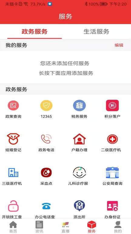 北京丰台图4