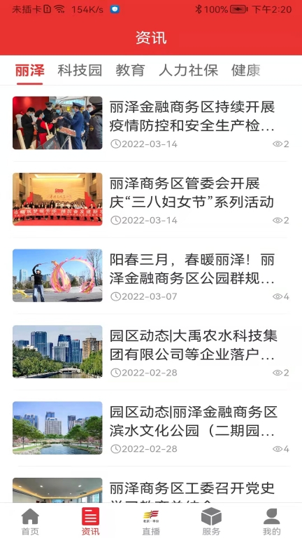 北京丰台图2