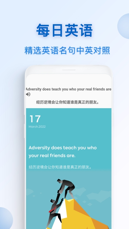 俄语翻译官图3