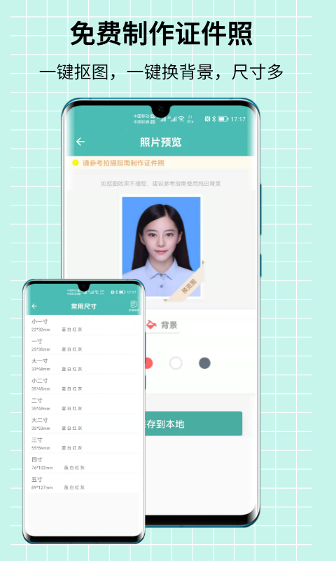 图片压缩王-无损压缩照片图4