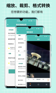 图片压缩王-无损压缩照片图5