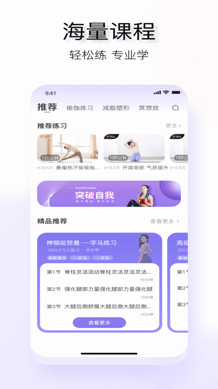 YUREN瑜伽图3