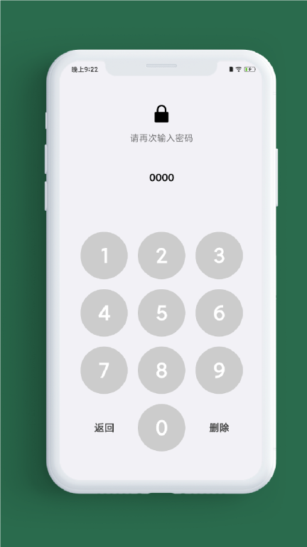 小记事-备忘录记事本图1