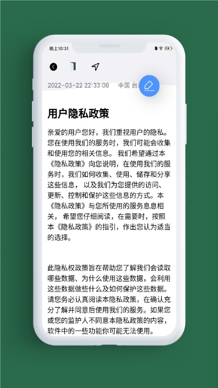 小记事-备忘录记事本图4