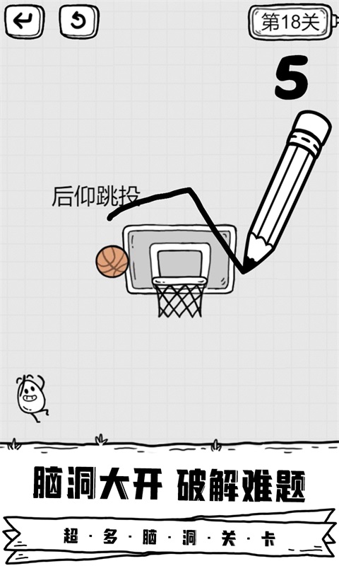 放开茶叶蛋图3