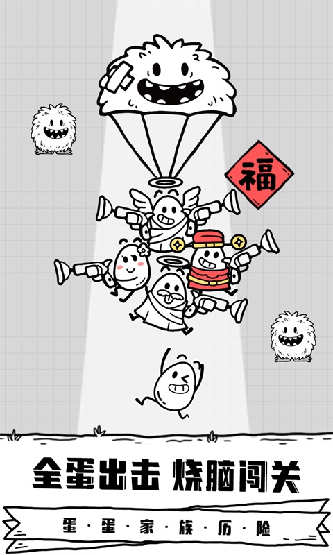 放开茶叶蛋图5