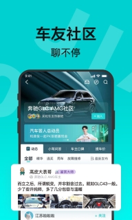 有驾-真车评懂行情图2