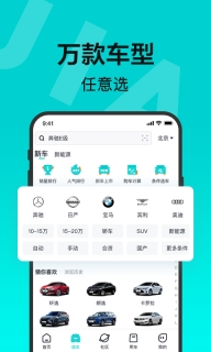 有驾-真车评懂行情图5