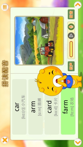 英语国际音标图2
