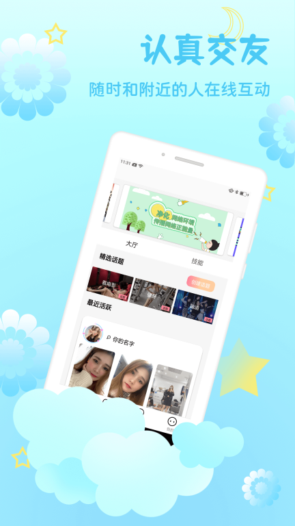 知缘图1