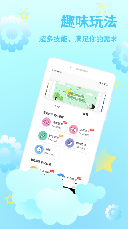 知缘图2