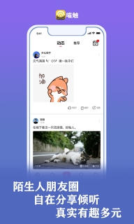 喵触图1