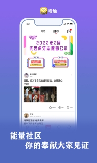 喵触图2