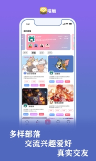 喵触图4