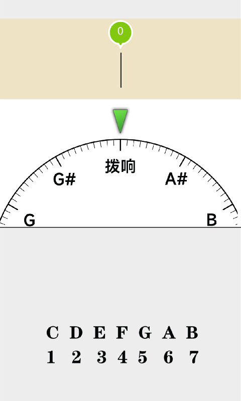调音器调音图2