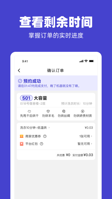 U净图3