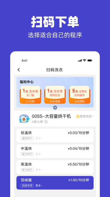 U净图5
