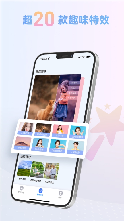 照片智能修复-老照片清晰度增强图2