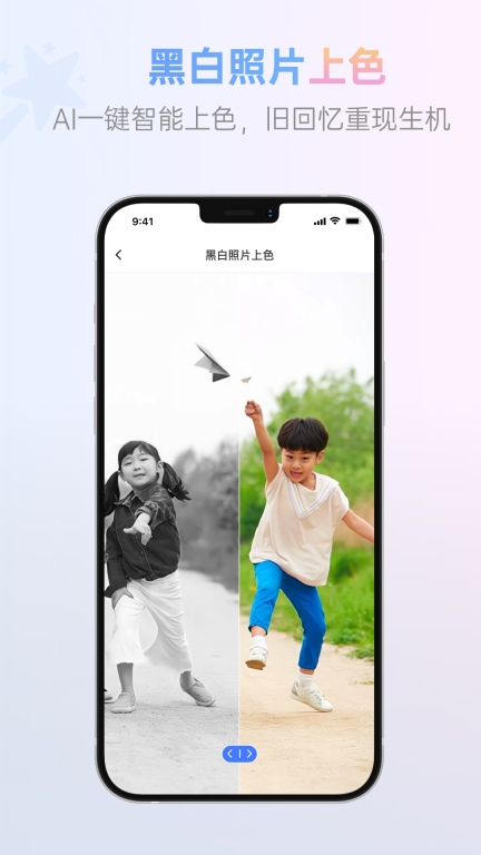 照片智能修复-老照片清晰度增强图5