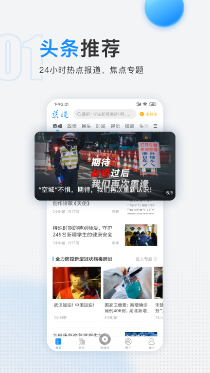 慈晓图1