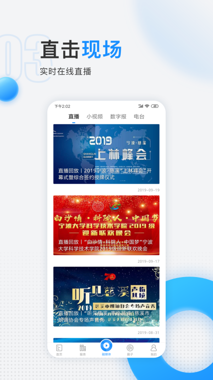 慈晓图2