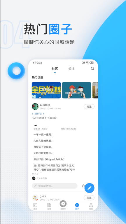 慈晓图4