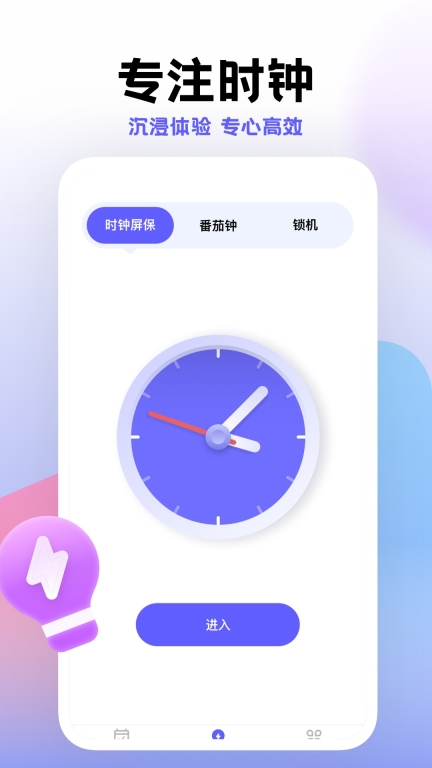 小计划-打卡监督自律图4