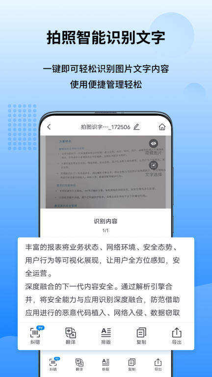 万能图片转换器-轻松转换图片格式图5