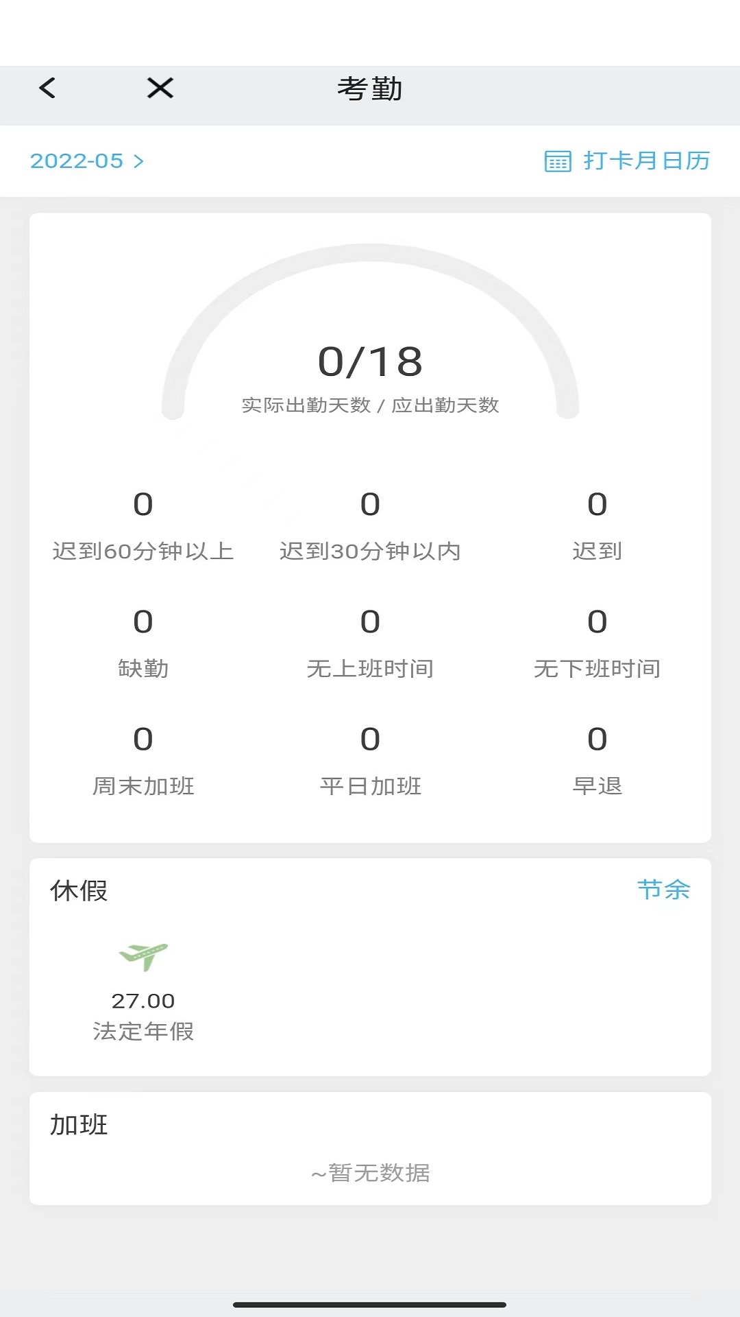 万客图4