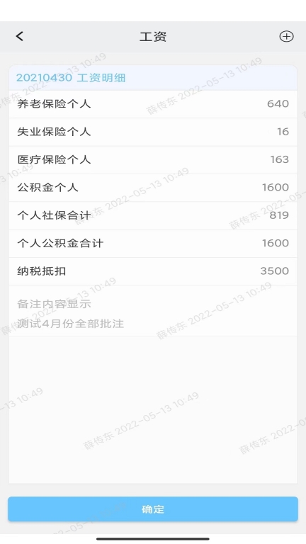 万客图5