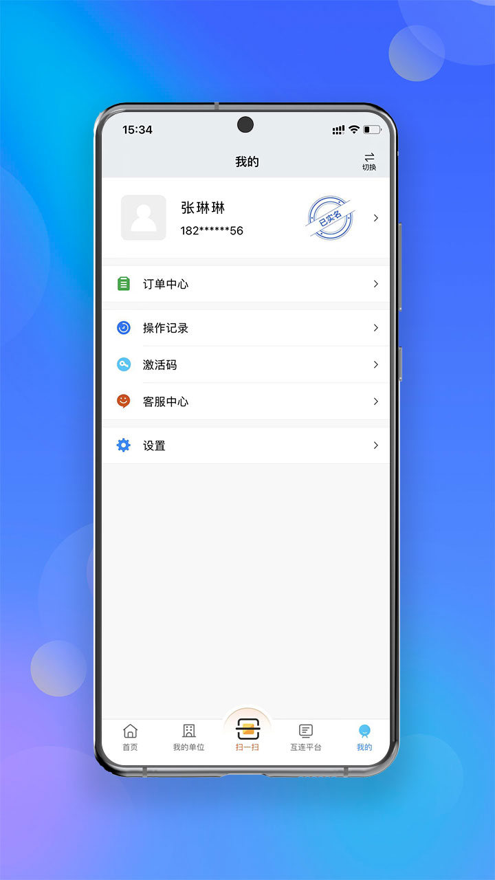 中招互连图3