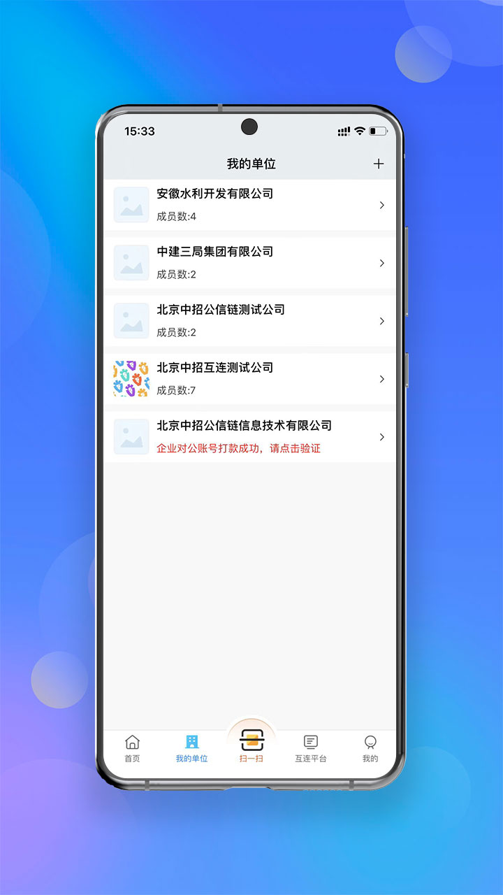 中招互连图2