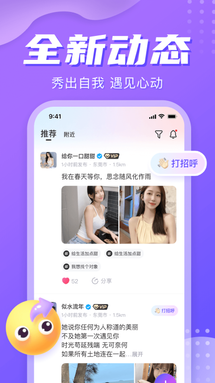 星期8图3