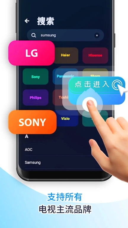 智能电视遥控器图5