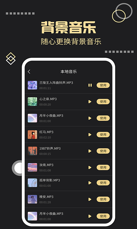 去水印工厂图4