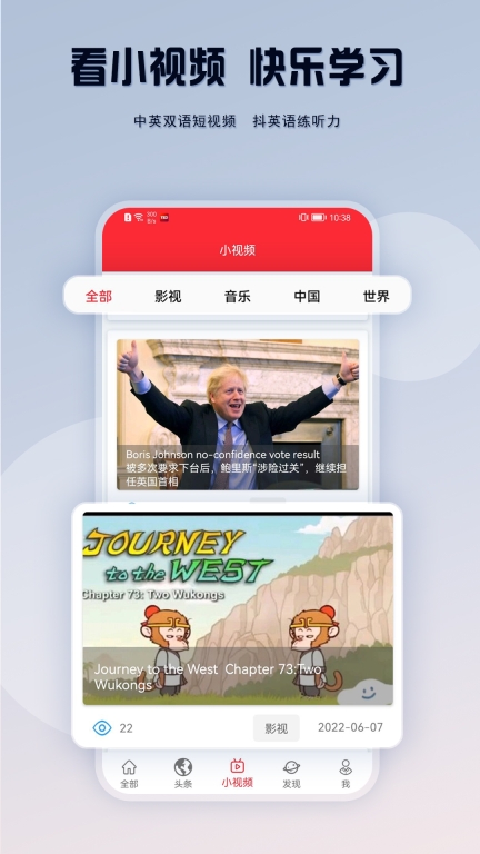 TED英语演讲图4