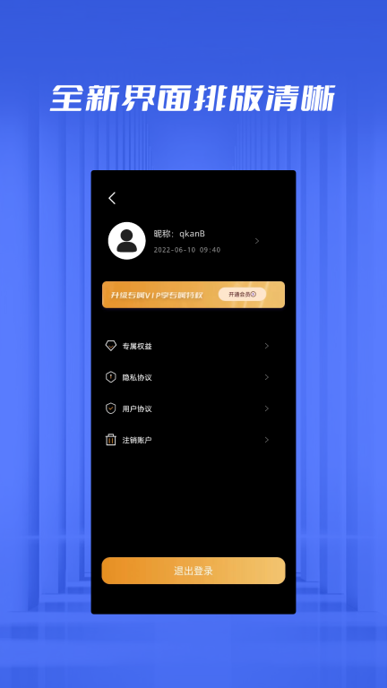 数据恢复大师-手机数据恢复图4