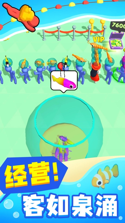 摸鱼大师图3