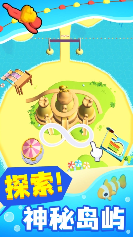 摸鱼大师图5