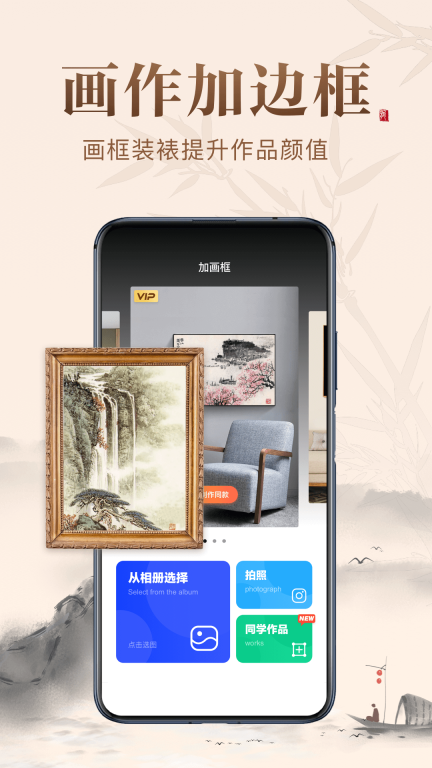 历代名画集-赏国画山水墨画学国画图4