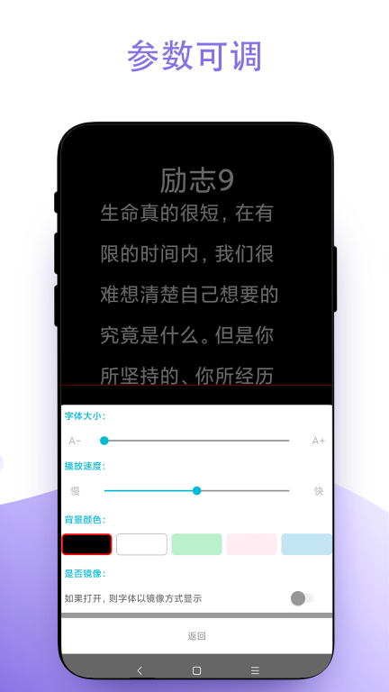 直播助手-安全家图3