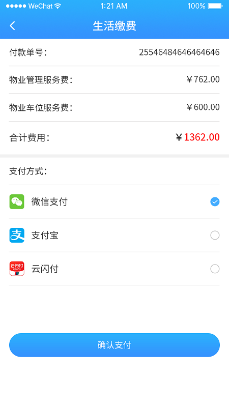 馨家图4