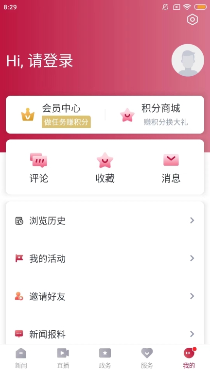歌画东阳图4