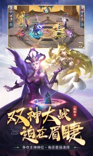 斗罗大陆-周年狂欢季图4