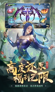 斗罗大陆-周年狂欢季图5