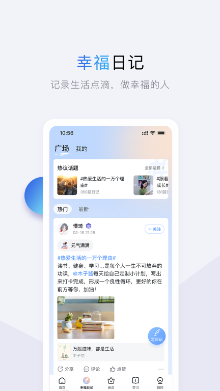 十点读书-听书听小说图2