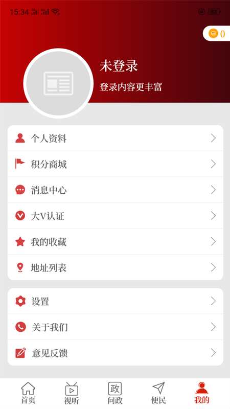 云上平舆图3